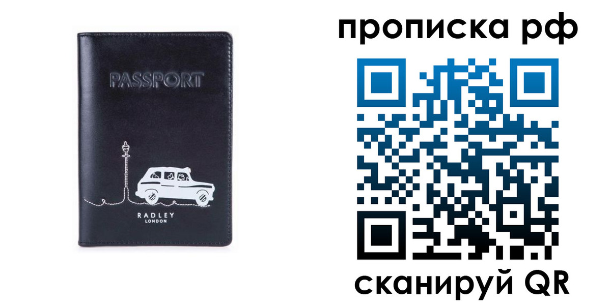 временная регистрация госуслуги в Горно-Алтайске
